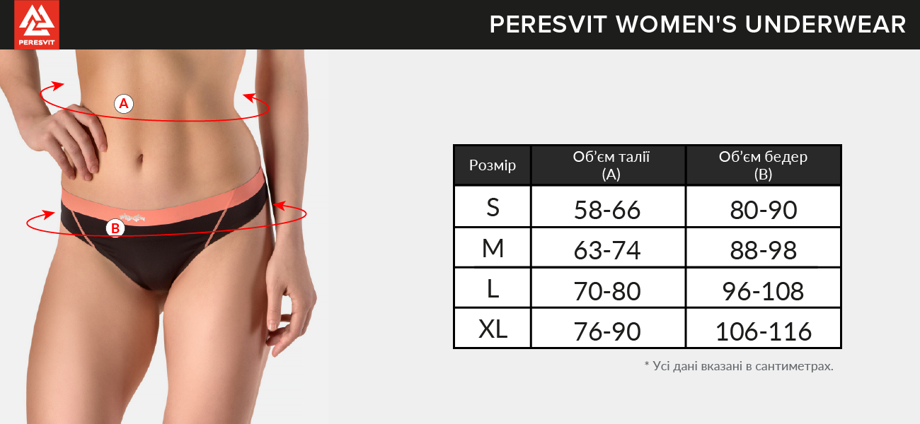 Peresvit Performance Womens Bikini Black, Photo № 4